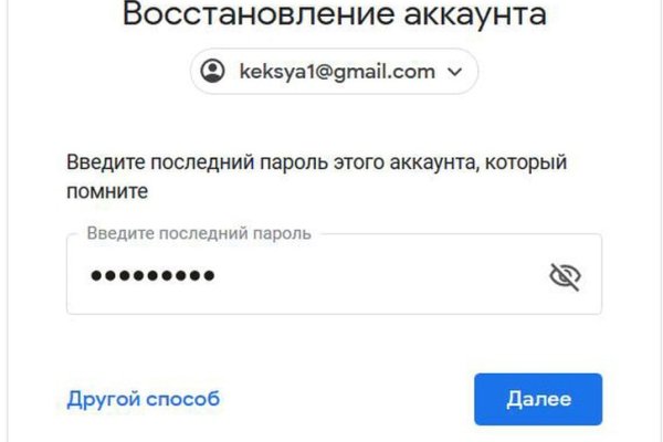 Кракен перестал работать