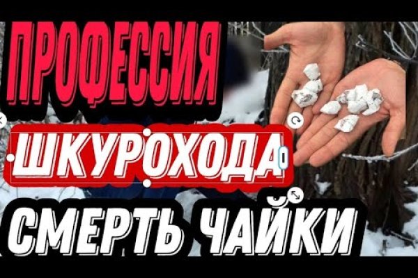 Кракен даркнет маркетплейс