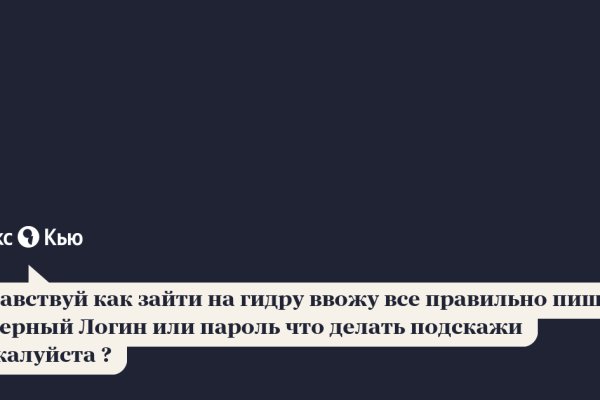 Кракен это что за сайт