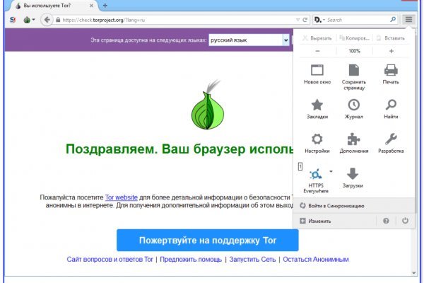 Кракен kr2web in магазин