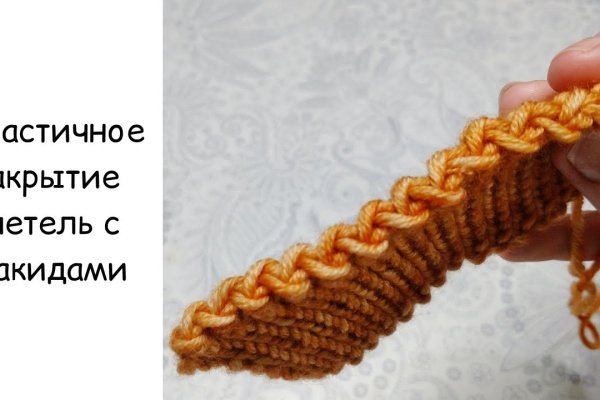 Кракен маркетплейс ссылка на сайт